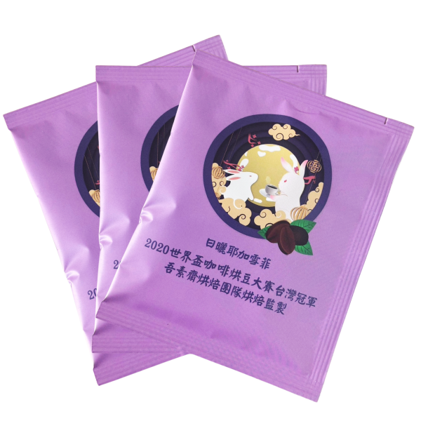 禮盒(小) 10入/盒