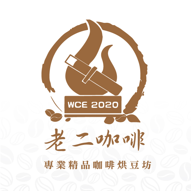 老二咖啡